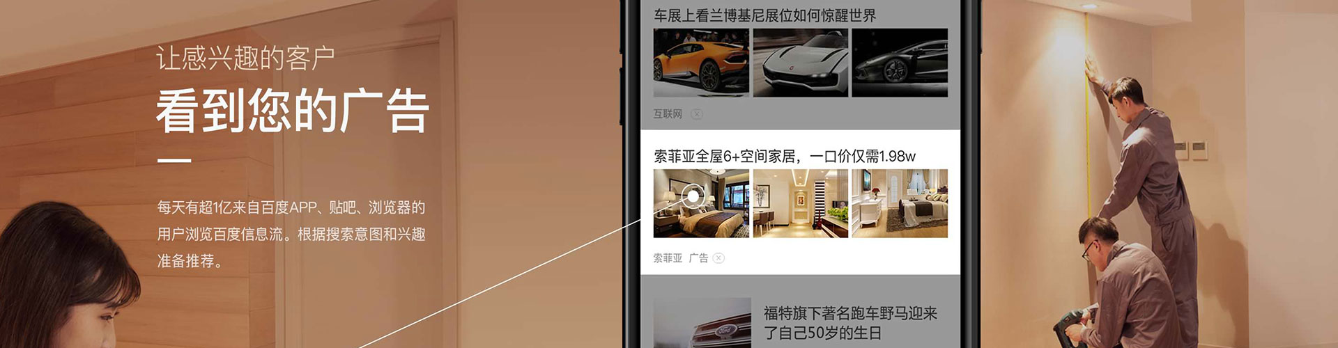 天桥信息流开户
