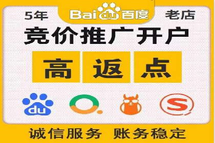 SEM代运营托管公司助力企业快速提升网站流量